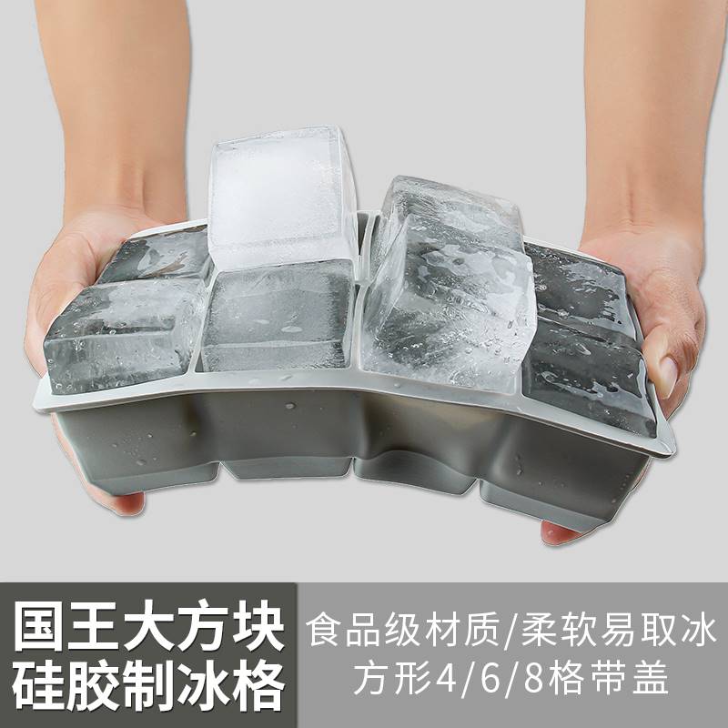 恋家能高汤冷冻储存盒冰箱冰冻盒小方格分装婴儿辅食冷冻盒带盖子