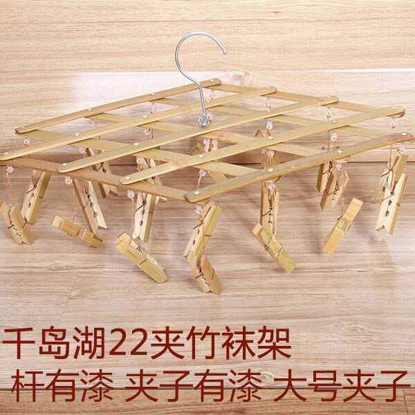 晾衣架子竹木多夹子晒晾晾袜架折叠多功能防风晾衣夹挂衣架包邮