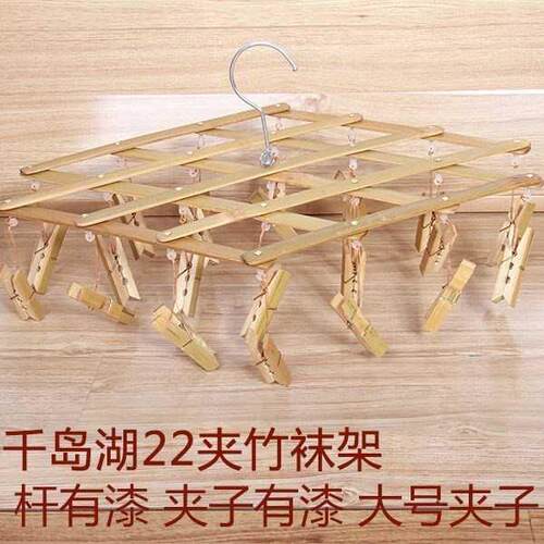 晾衣架子竹木多夹子晒晾晾袜架折叠多功能防风晾衣夹挂衣架包邮