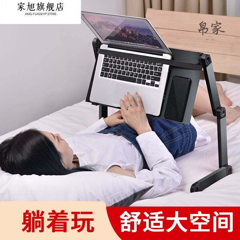 宿舍上铺电脑桌床上折叠桌可调节升降式小桌子散热笔电支架
