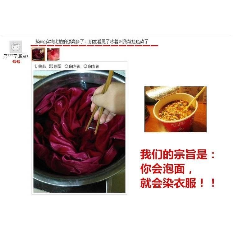 现货速发84修复衣服染色剂染料还原笔喷雾黑色不掉色不褪色上色翻