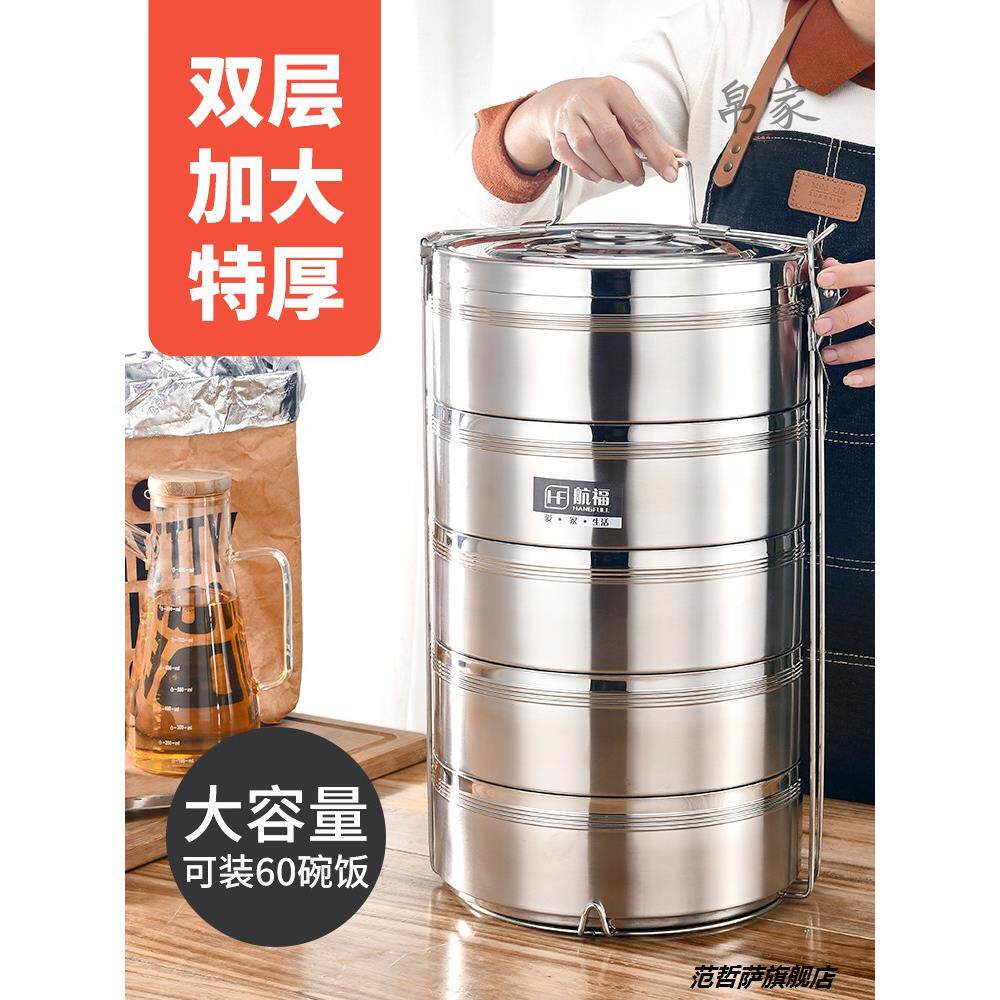 特大容量多层保温饭盒四/五层不锈钢超大容量保温桶饭盒20/23/26~