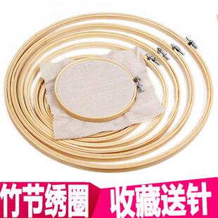 缝补针线固定绷子手持圈子绣圈刺绣架大号辅助圆圈传统迷你夹式家