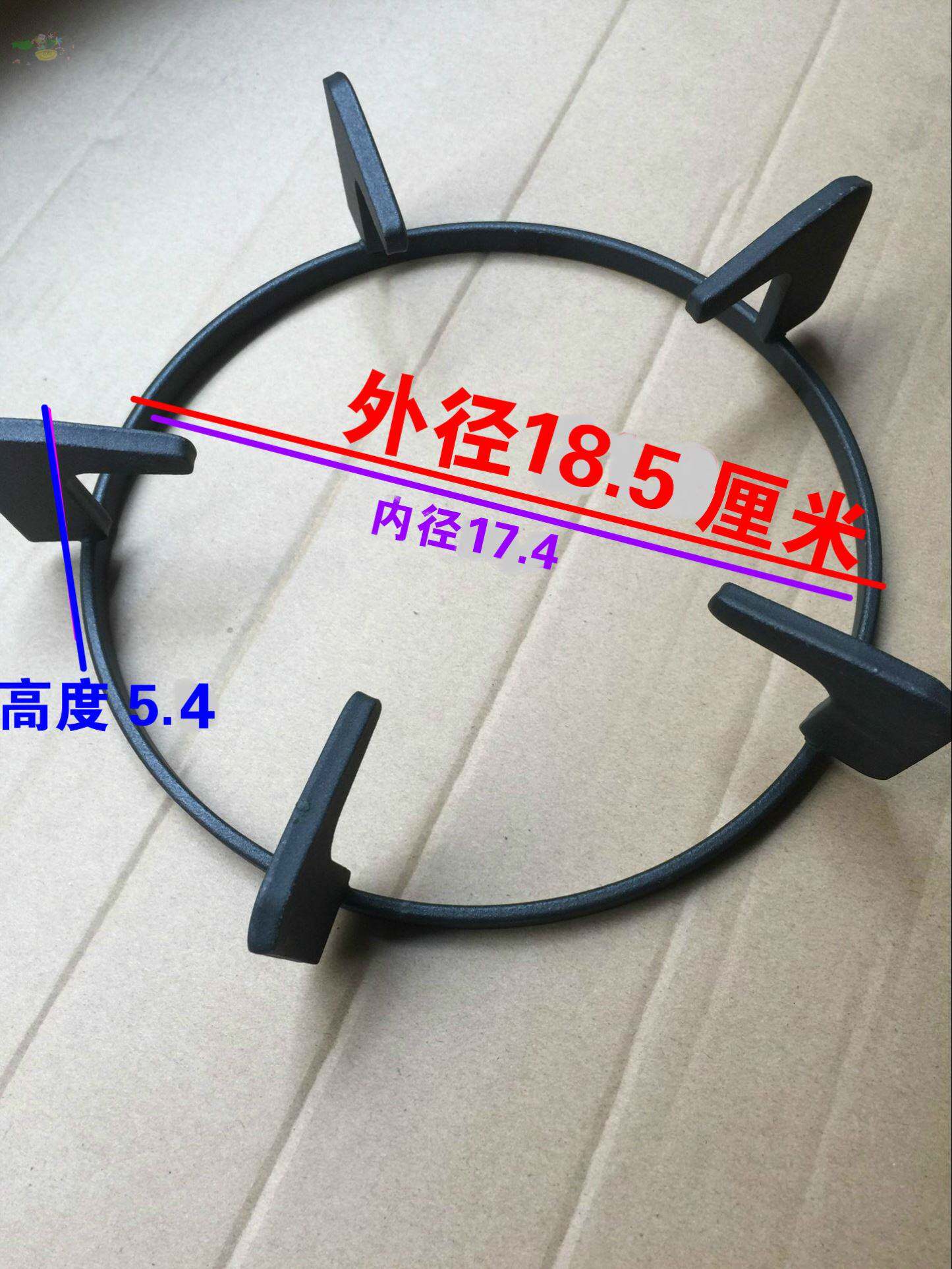 适樱花燃瓦斯灶锅架灶架炉架圆形锅架炒菜架子加厚防滑嵌入式支架图片