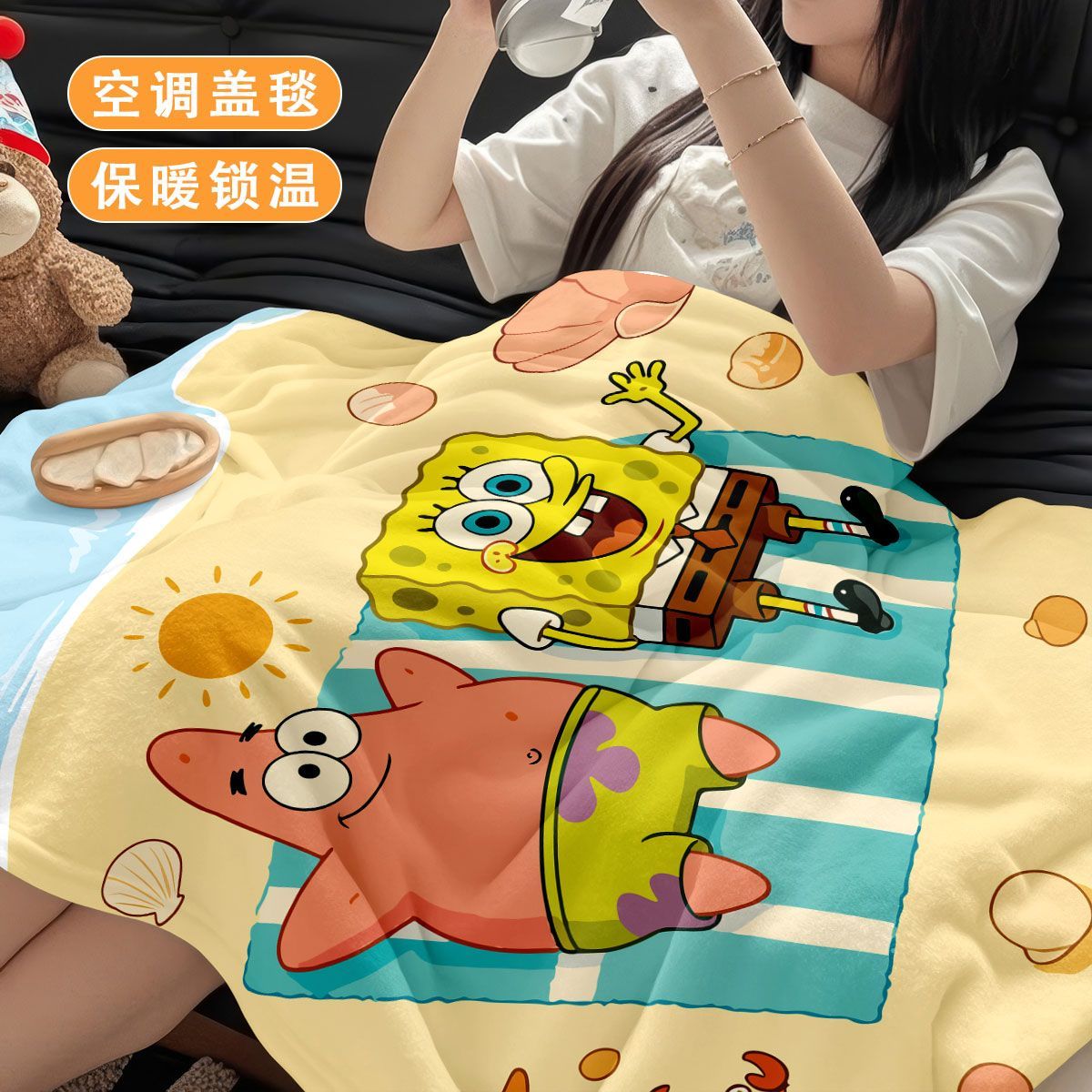 海绵宝宝和派大星法兰绒毛毯办公室午睡盖毯儿童房学生宿舍空调毯