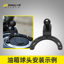 smnu十玛摩托车跑车趴油箱盖球头1