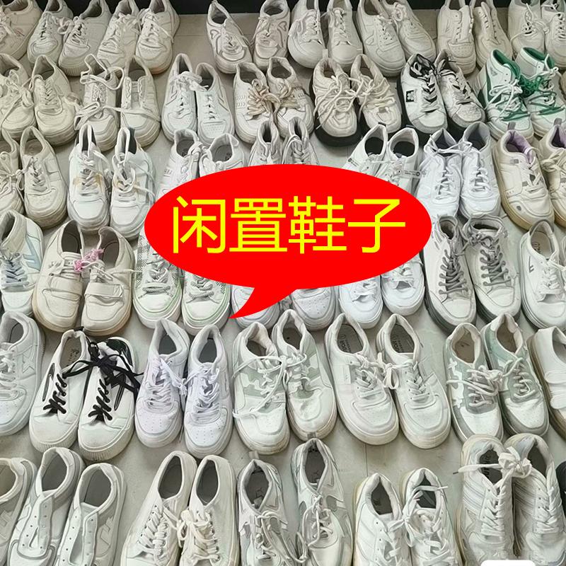 保密发货二手闲置女士旧的鞋子