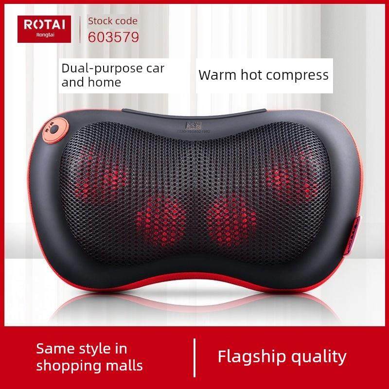 荣泰2230颈椎按摩器肩颈部腰按摩仪多功能家用揉捏加热车载按摩枕