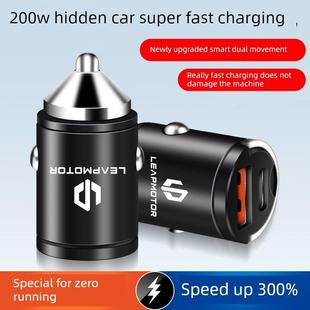 适用于零运行B10汽车充电器汽车点烟器转换USB插头隐藏手机快速充