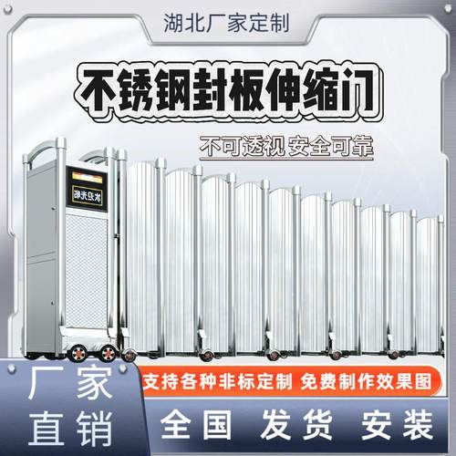 电动伸缩门铝合金不锈钢封板伸缩门学校小区工厂工地智能伸缩门