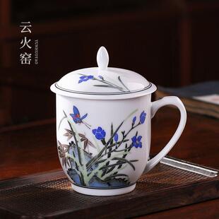 办公室家用泡茶水杯 红色官窑毛瓷杯陶瓷带盖杯釉下彩手绘茶杯薄款