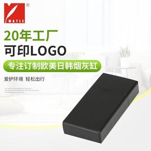 厂家家用铝制随身携带迷你烟灰缸创意个性 烟缸 时尚 车载便携式