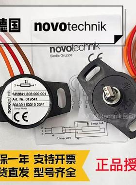 NOVO角度感测器SP2831 SP2841 SP2801 100 002 001电位308 S0002