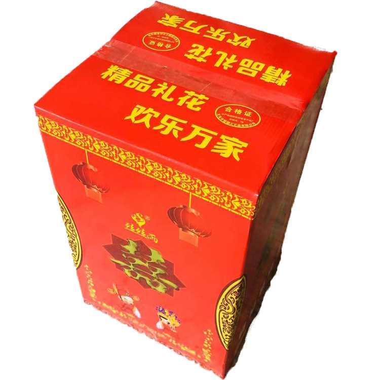 厂家直销电子礼炮结婚道具 开业庆典开工典礼活动喜庆礼炮