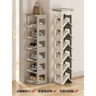 折叠鞋 日本进口免安装 柜爆款 架子家用门口多层夹缝简易宿舍鞋 架 鞋
