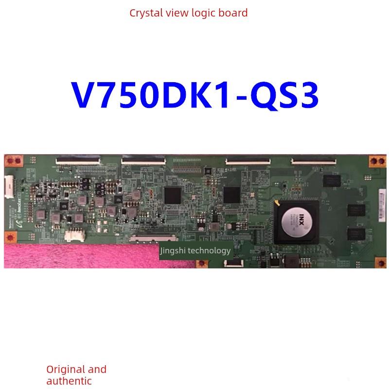 全新原装4K逻辑板 V750DK1-KS5 V750DK1-QS3 F8 V750DK1-QS3 P2