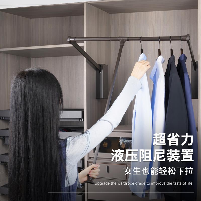 下拉式挂衣杆可伸缩衣通衣帽间家用拉杆衣柜内缓冲下拉升降挂衣架