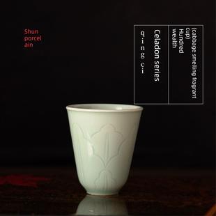 云梦处青瓷系列百财刻绘白菜闻香杯天青色主人品茗杯 颂瓷
