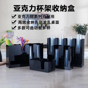 一次性纸杯架注塑亚克力奶茶杯架取杯架奶茶店商用分杯器收纳盒