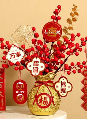 发财果福桶乔迁之喜装饰挂件新居布置礼品花束瓶家居玄关客厅摆件