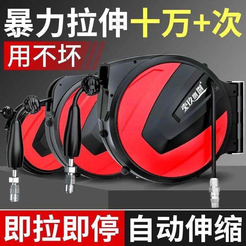 气鼓自动伸缩卷管器PU夹纱管气动工具打气泵电子鼓收卷气管汽修美