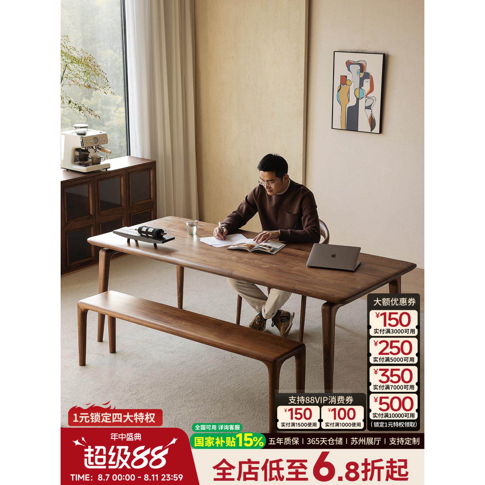 北美黑胡桃木大长书桌全实木工作台现代简约客厅餐桌茶桌大板桌子