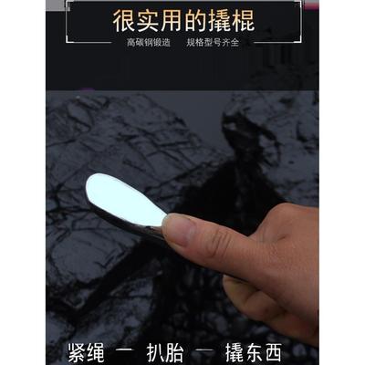 圆形防滑花撬棍轮胎套筒加力杆紧绳器压力杆撬棒镀铬撬杠货车撬胎