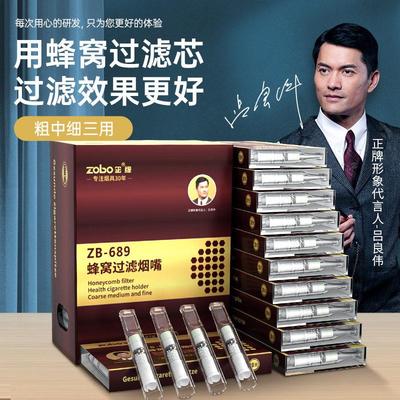 正牌蜂窝芯烟嘴过滤芯活性炭ZB-689粗中细支烟三用滤嘴多重过滤嘴
