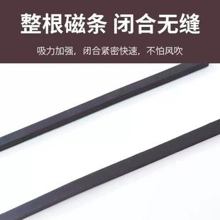 门帘磁吸条强力防蚊全磁条卧室金刚网家用魔术贴免打孔防蝇纱窗帘