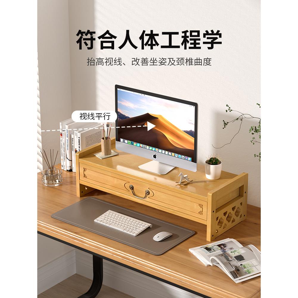 电脑增高架显示器底座桌面收纳盒键盘整理办公用品置物架子支托盘