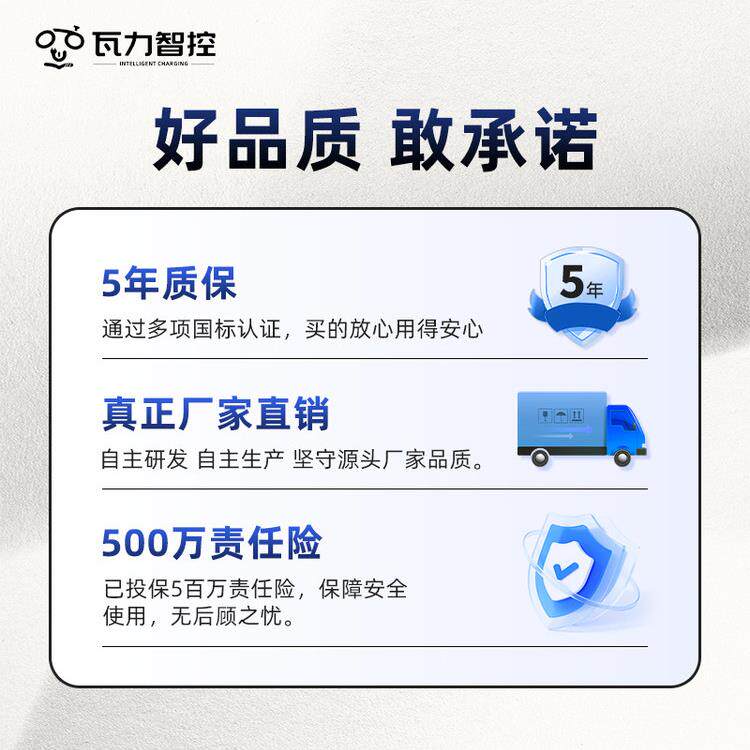 充电狐电动车充电桩电瓶车扫码智能小区刷卡2/4路出租房充电站