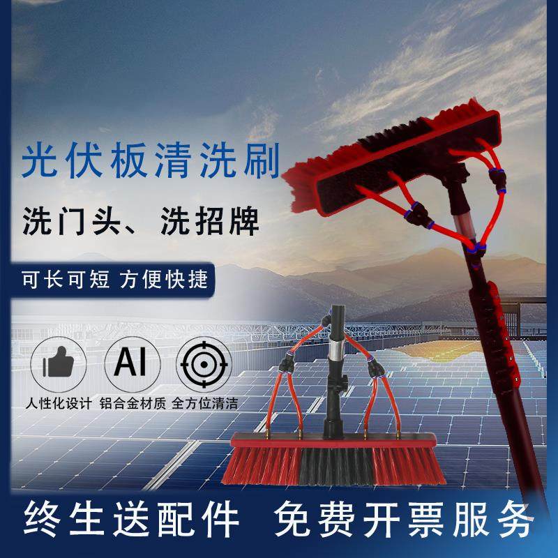 光伏板广告招牌清洗工具通水擦玻璃伸缩杆加长门头外墙洗车喷水刷