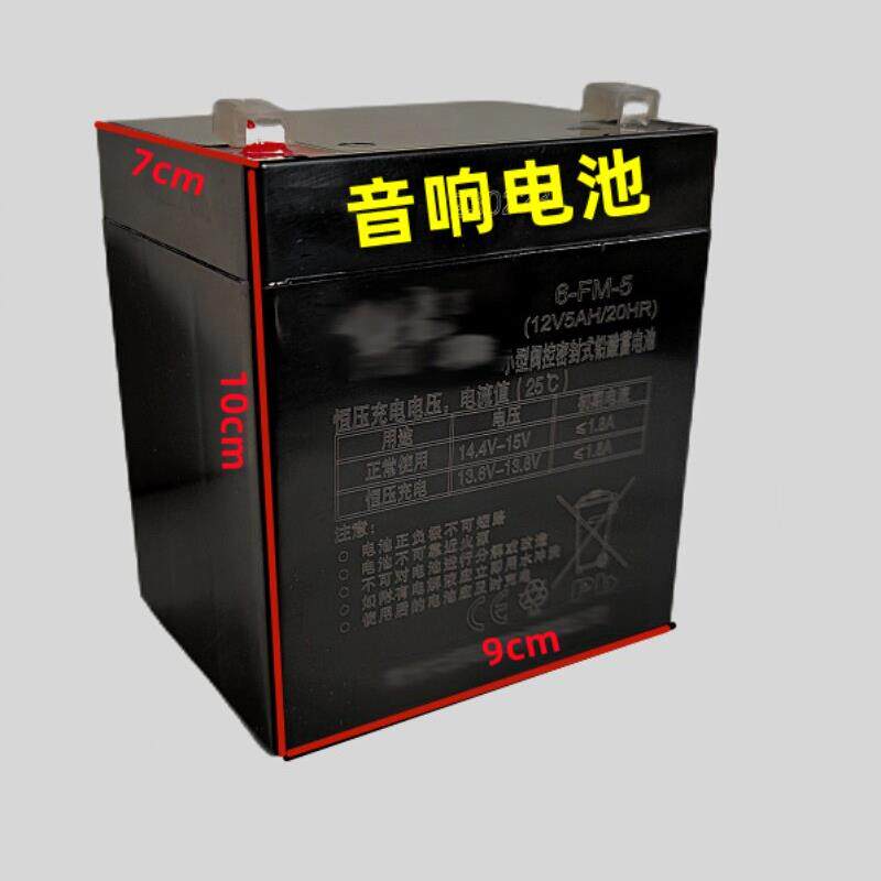 山水音响电池 SS1-08户外拉杆广场舞音响电池 08寸音响铅酸蓄电池