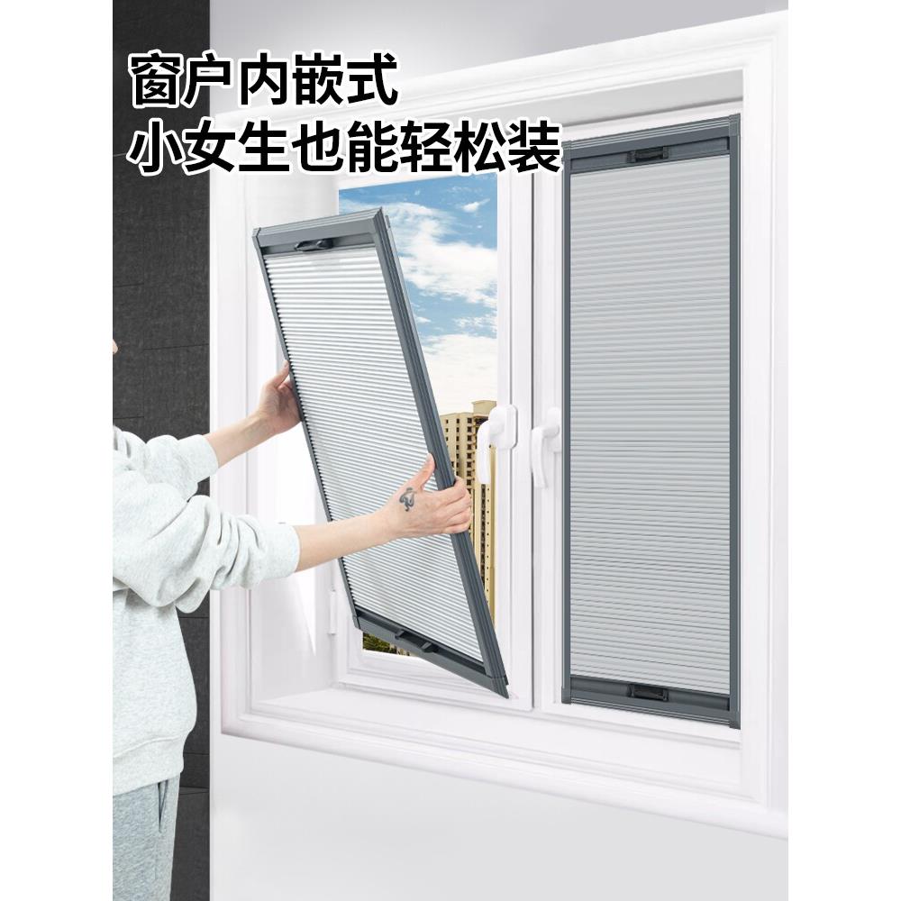 窗户专用遮阳伞内置内置门厨房浴室厕所隐形滑动蜂窝窗帘不打孔