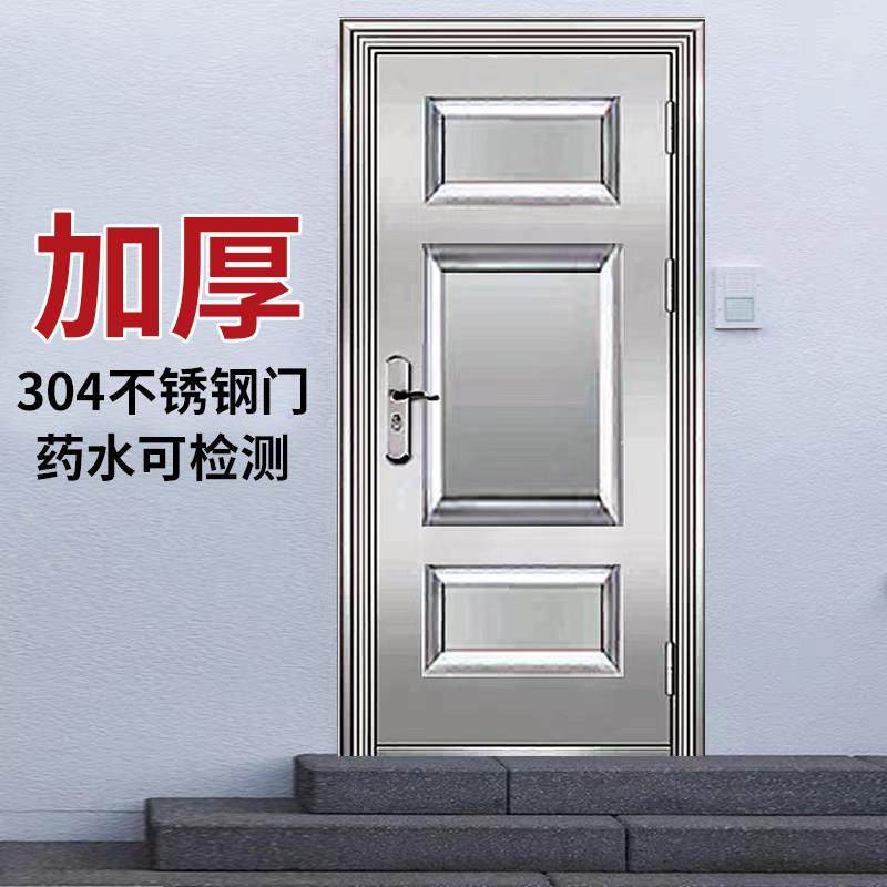包邮304特价不锈钢单门款不锈钢防盗门乡村家用入户门中式门