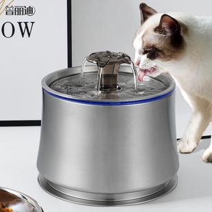 宠物饮水机304不锈钢猫咪饮水器智能喂水自动活水宠物用品喝水器