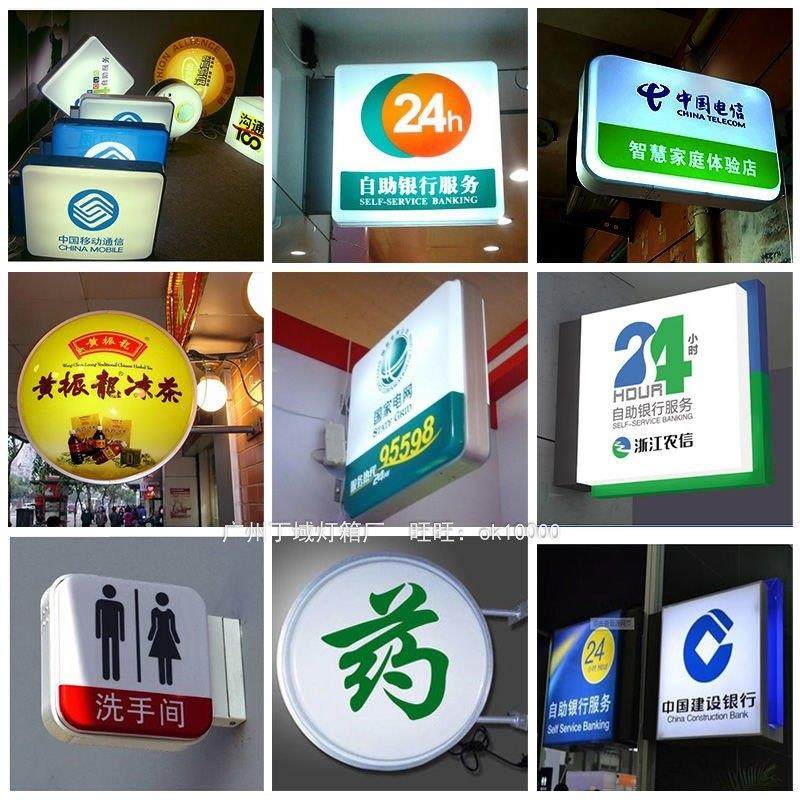 吸塑灯箱led广告牌门头双面侧招圆形灯箱户外灯牌悬挂亚克力发光