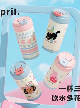 April咖啡保温杯女生吸管水杯女新款2025高颜值不锈钢杯子可携式