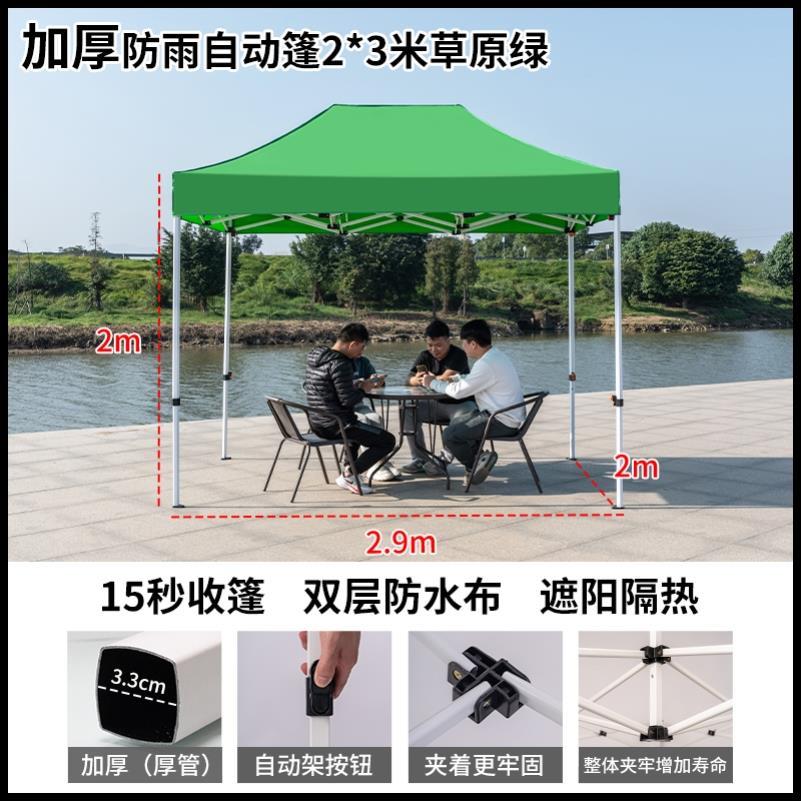 网红摆摊帐篷户外集市帐篷房商展四脚雨棚广告活动遮阳棚夜市帐篷