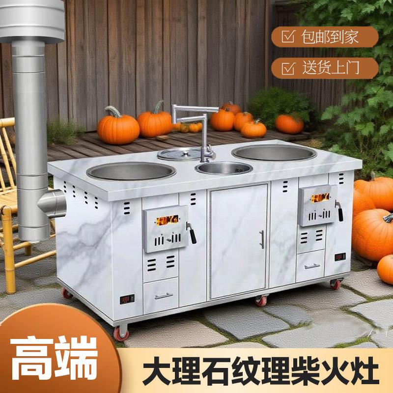 新型无烟柴火灶家用烧木柴带水池户外农村材火炉灶三锅老式土灶台