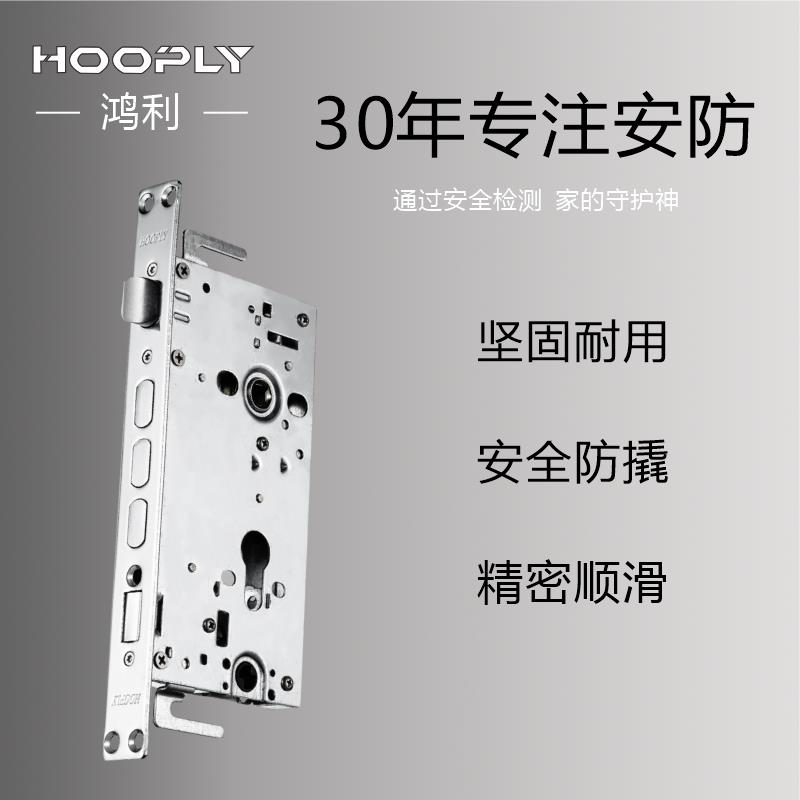 鸿利hooply防盗门木门入户门锁体老式家用不锈钢大门锁具通用套装