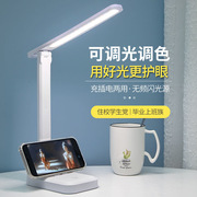 LED small table lamp student special eye protection desk learning reading charging plug-in dormitory home bedside night lamp