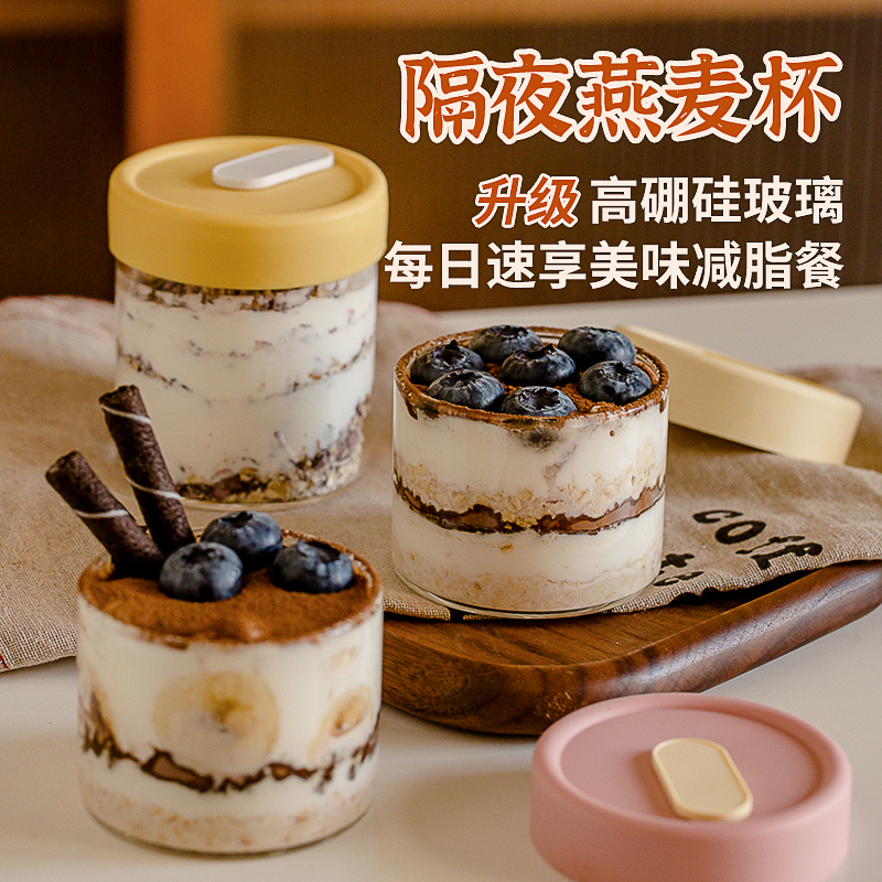 玻璃保鲜盒食品级密封糙米饭分装盒微波炉加热迷你减肥定量小饭盒