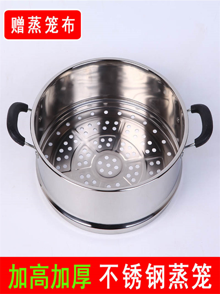 盖帘蒸片单层电锅蒸笼蒸层电炒锅通用配件电蒸锅隔片蒸馍多用篦子