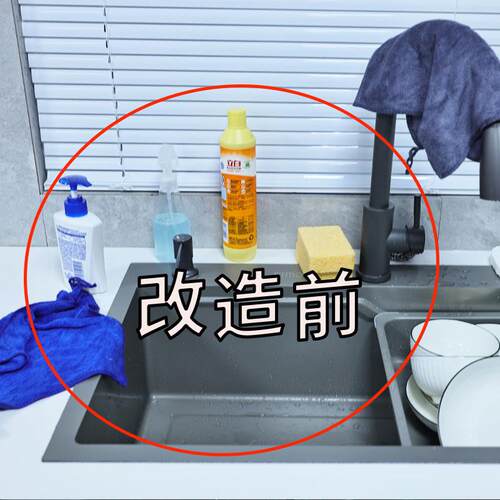 汉牛厨房置物架水槽抹布沥水架龙头水池洗碗洁精钢丝球收纳层架神