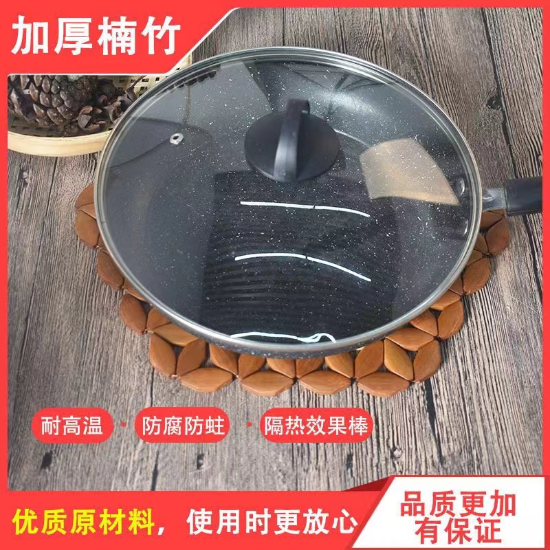 隔热垫餐垫餐桌垫竹垫锅底耐高温家用防烫砂锅垫餐盘垫碗垫子杯垫