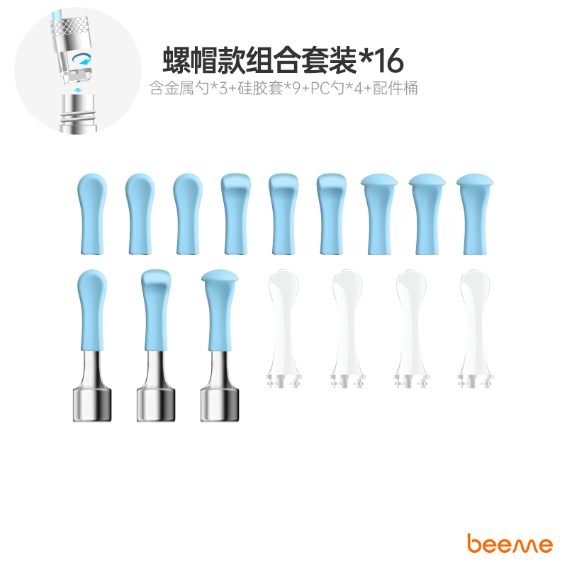 蜂鸟硅胶透明加长金属耳勺配件