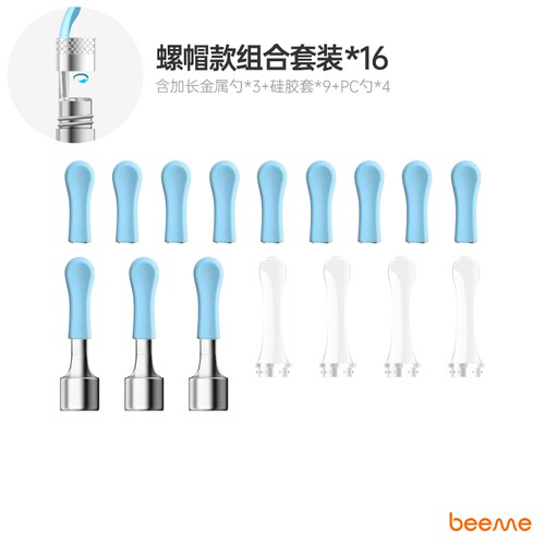 蜂鸟硅胶透明加长金属耳勺配件