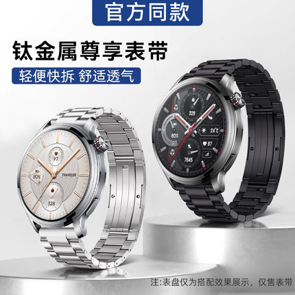 适用华为gt5钛金属表带WATCH4/3Pro新款GT3/2pro钛合金buds钢制gt4原装gspro男款runner荣耀4pro手表gs4/gs3i