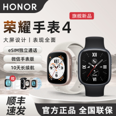 荣耀手表4智能电话运动esim独立通话Watch4蓝牙长续航血氧心率健康检测男女手环官方正品适用华为苹果手机